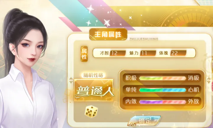 我死后的那些天
