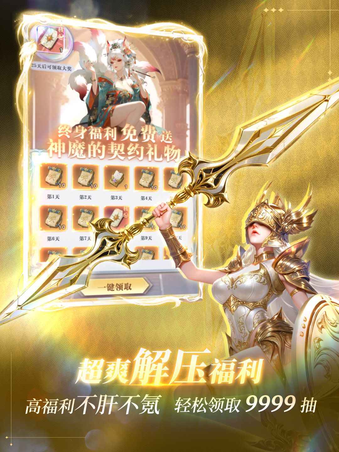 无尽花界