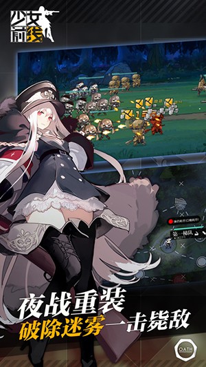 少女前线ir