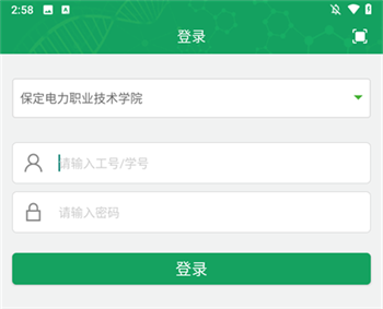 轻新课堂