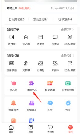 萌购淘谷酱