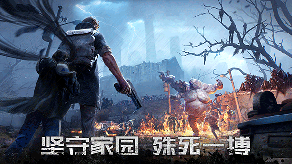 黎明再现