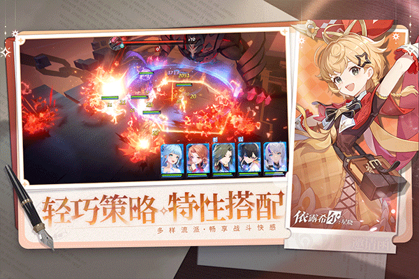依露希尔星晓国际服