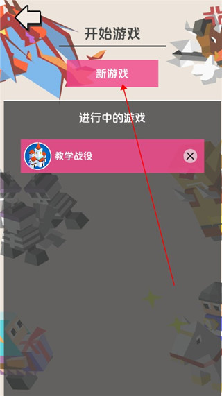 王国竞技场