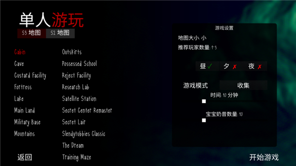 鬼天3中文版
