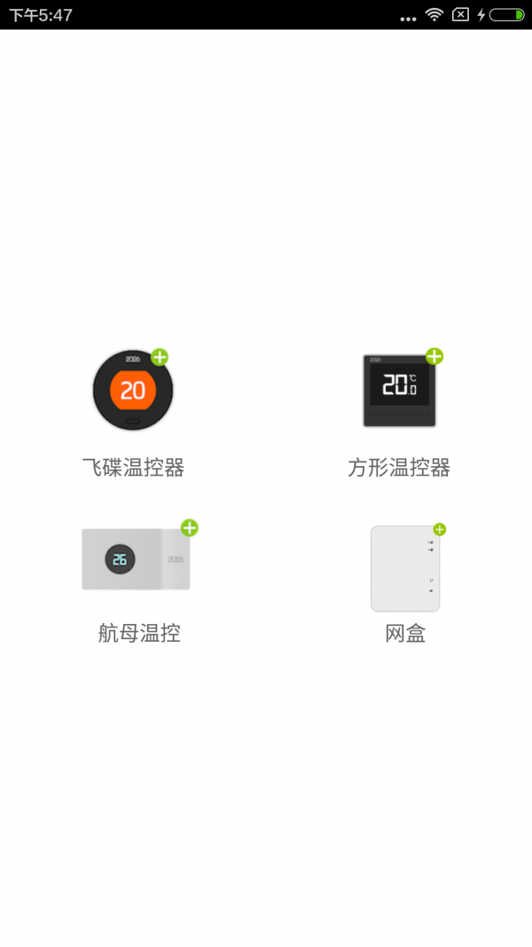 首舒