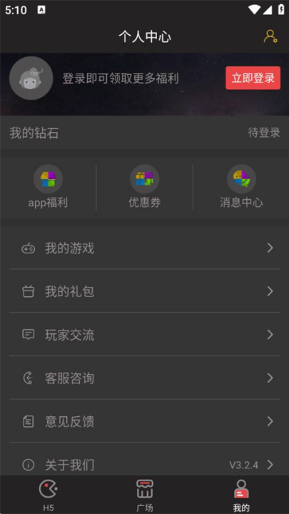 顺游手咖
