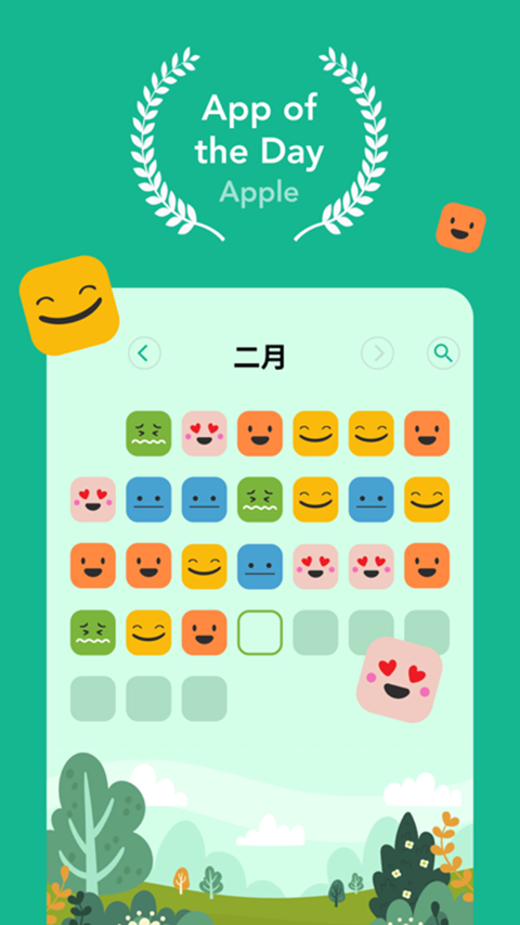 daylio中文版