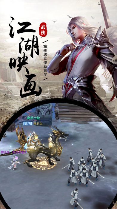 一剑长安安卓