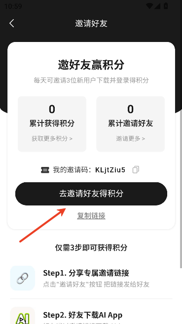 仙蛋AI