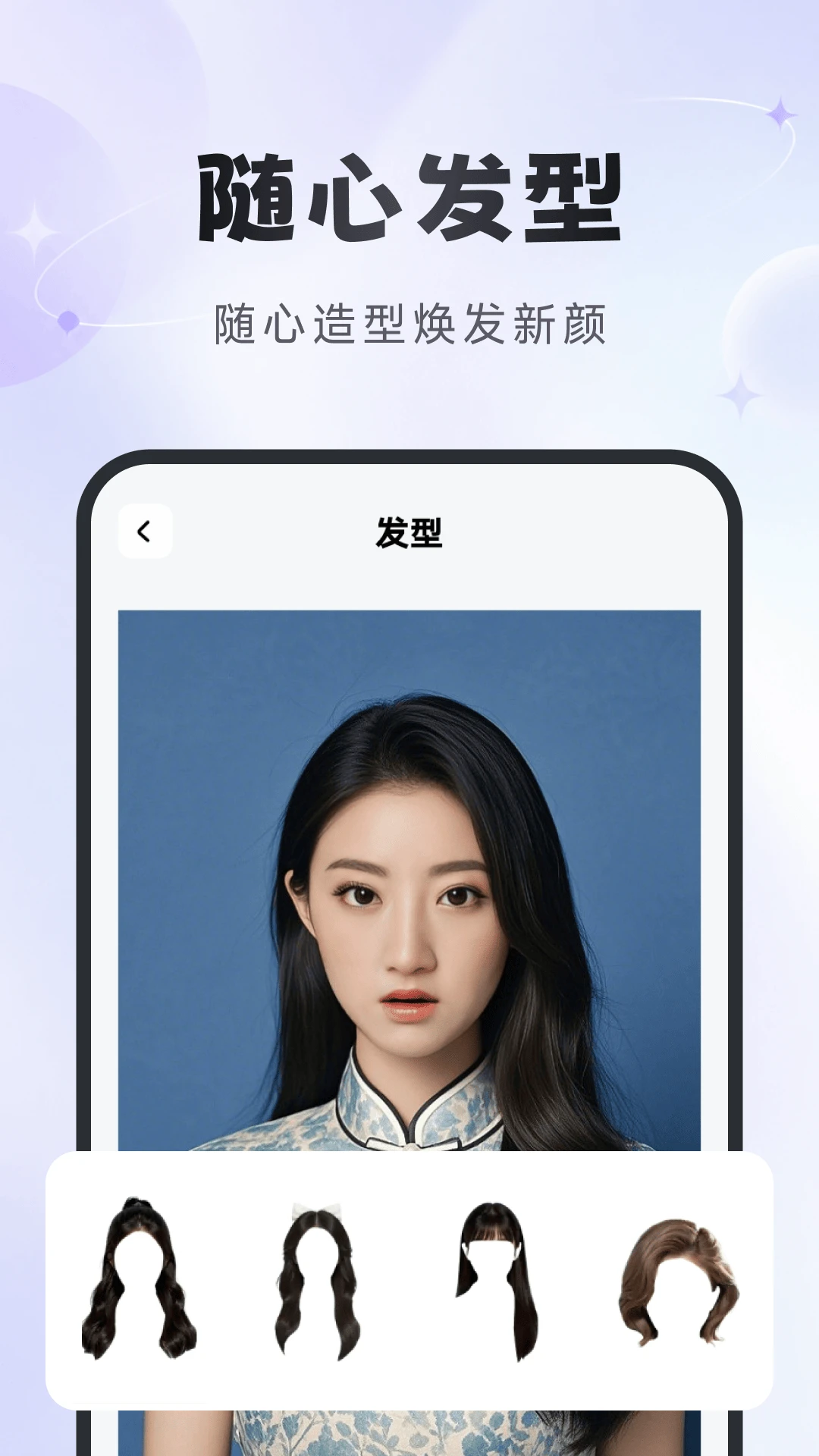 悦彩相机