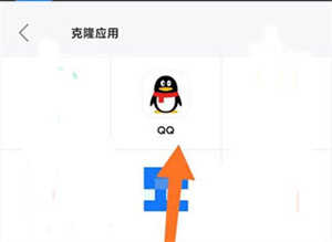 悟空分身