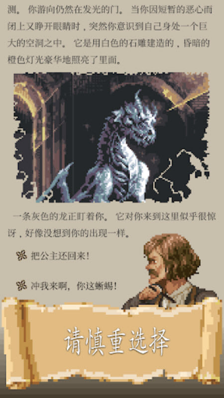 冒险生活中文版