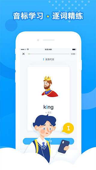 乐听说
