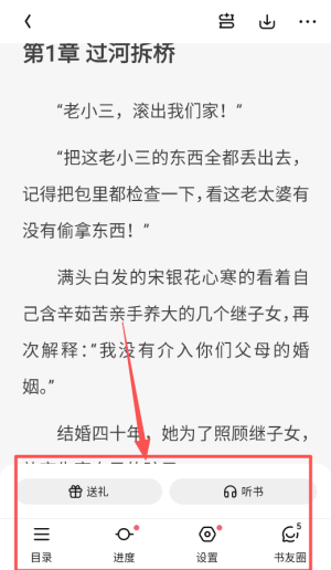 潇湘书院