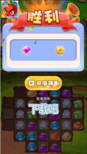 連萌消除大作戰