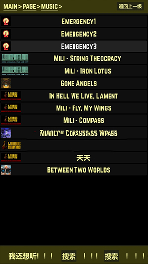 都市异想图鉴