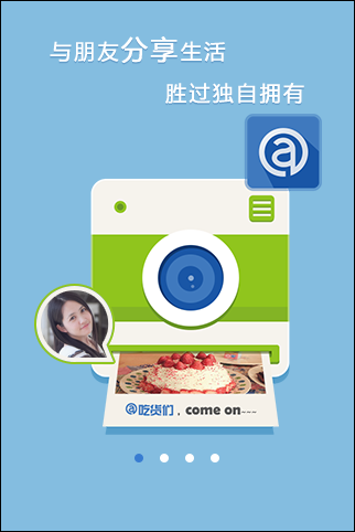 飞信同窗