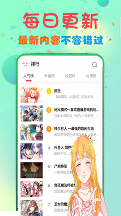 动漫花园资源网