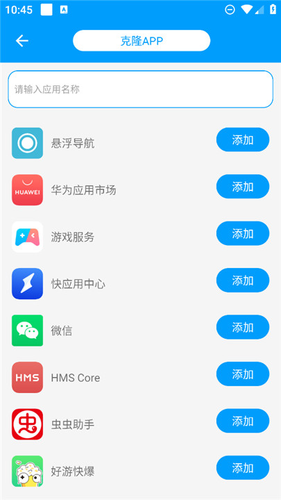无忧分身