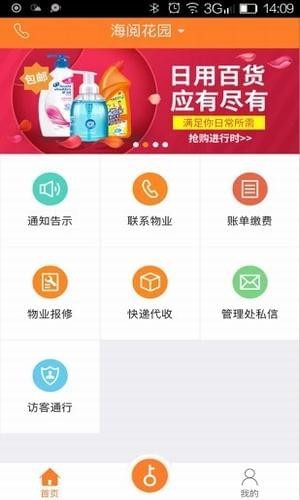 物美齐