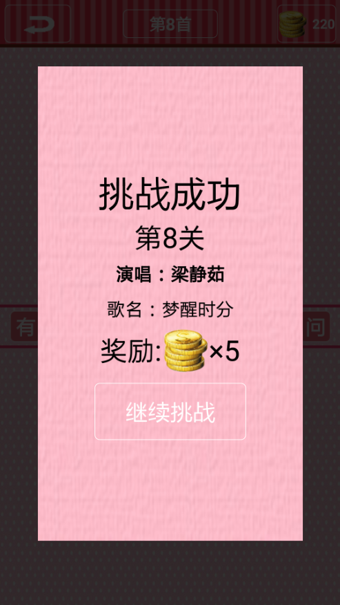 k歌天王