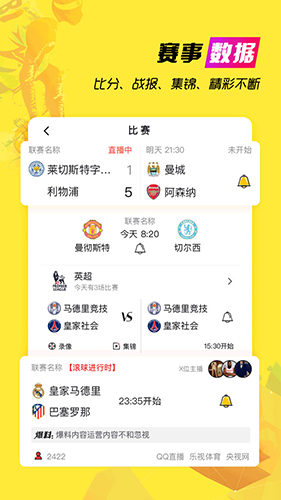 A8体育直播