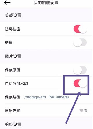 美颜相机最新版本下载2026免费下载