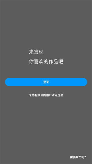p站