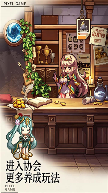 无尽之旅
