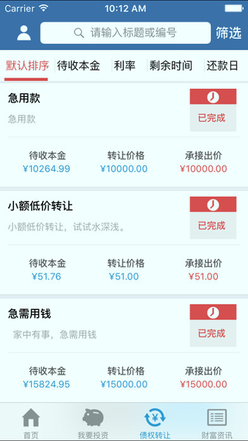 泰山金融
