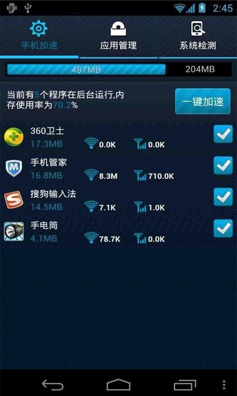 机器人工程