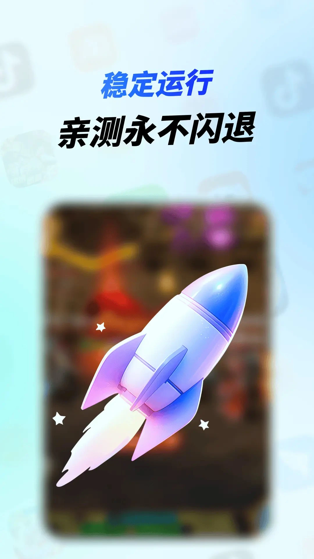 vx隐私沙箱