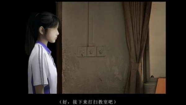 翌日噬魂的校怨