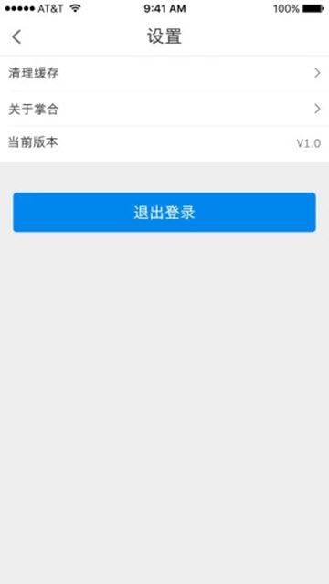 掌合佣兵