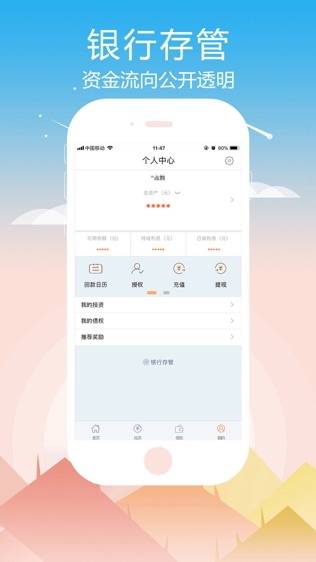 医购