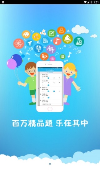 优教云