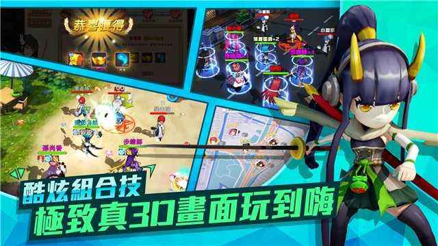 萌妹go