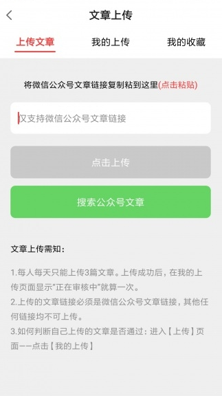 淘金资讯