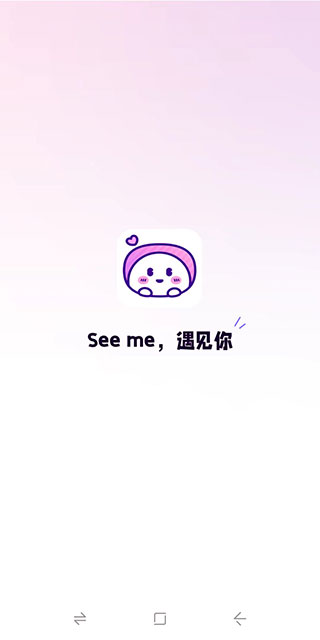 小西米语音交友APP最新版