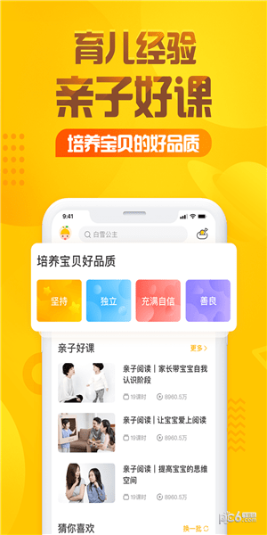 为什么可乐不能多喝