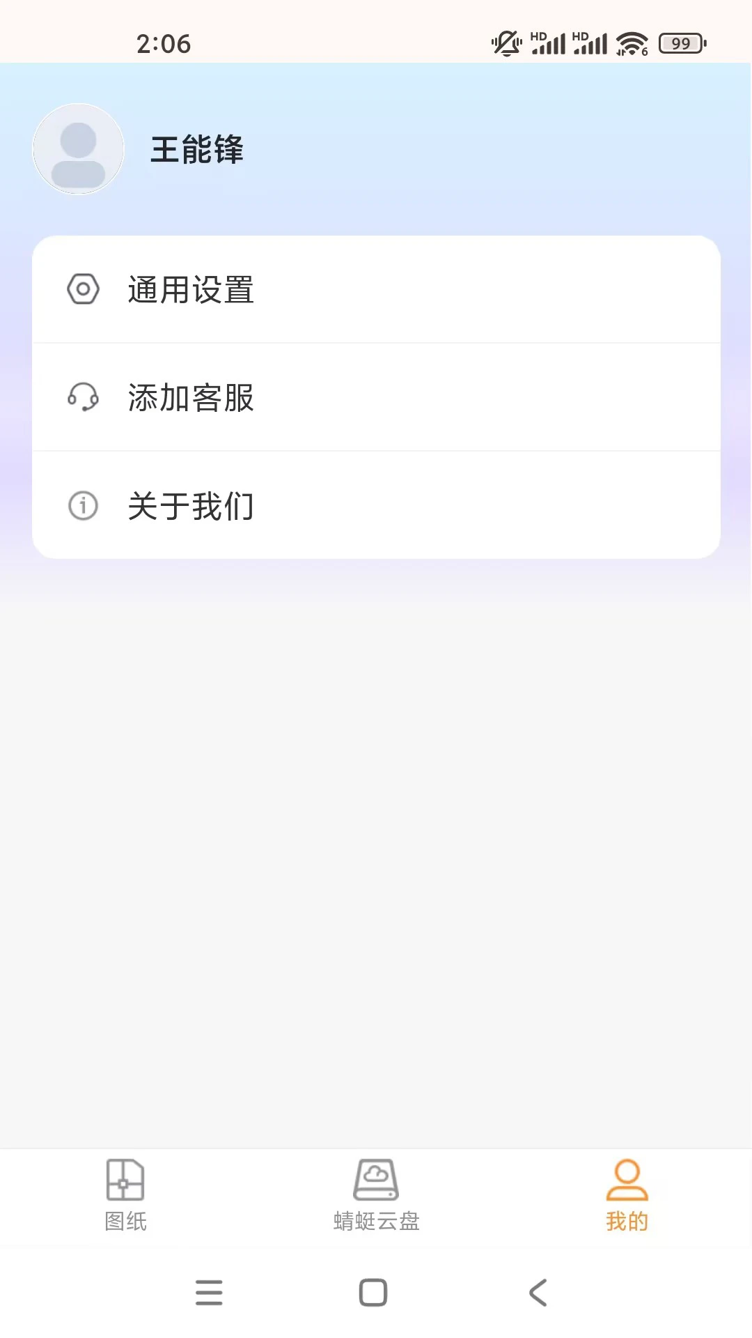 狙击代售