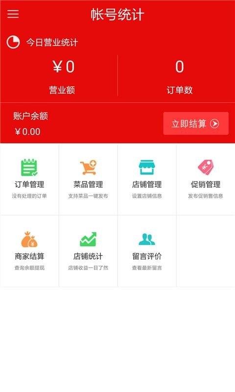 阿贵商务宝