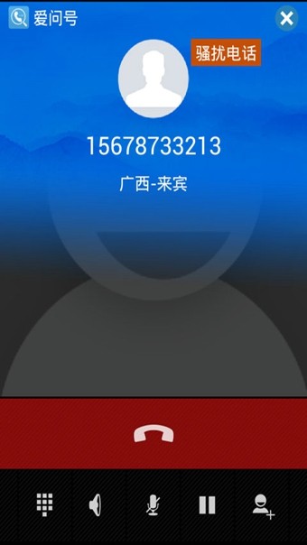 爱问号
