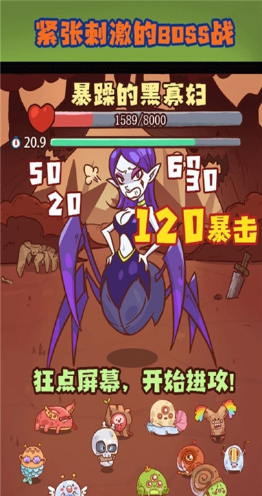 魔女安琪拉