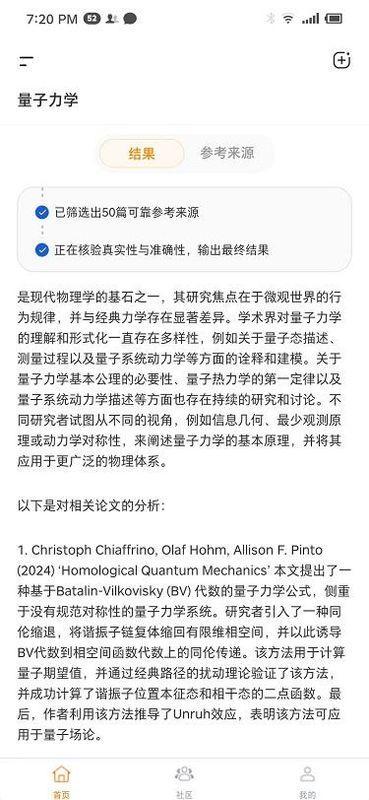 维度AI