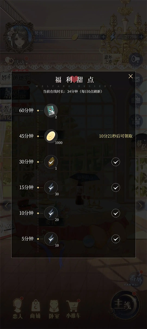 月影别墅