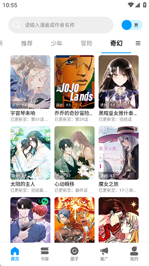 漫拾光