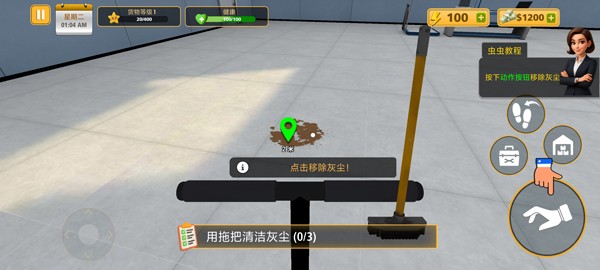 包裹递送模拟器