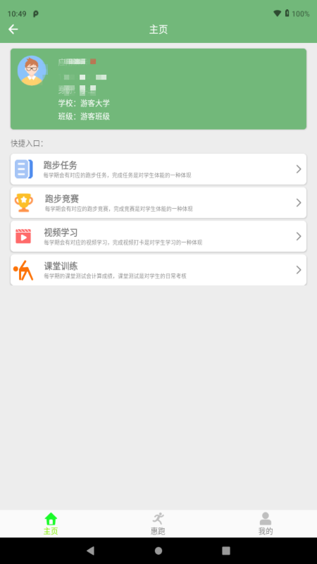 汇海炫动营